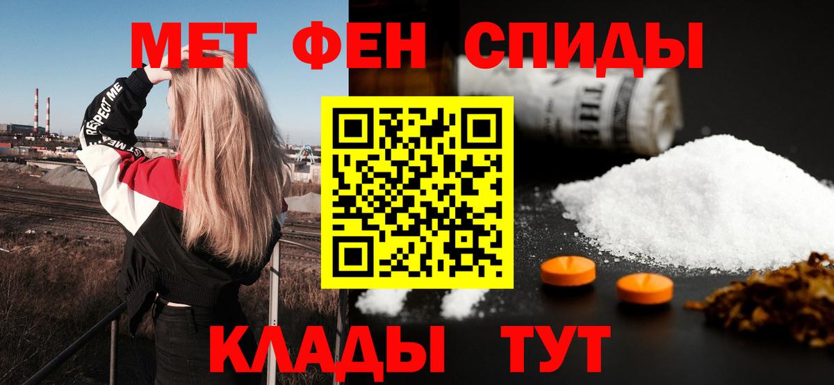 Amphetamine  Amphetamine 98%  Вход с VPN  Бор 