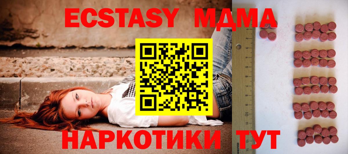 Бор  Ecstasy Philipp Plein  MEGA вход  Вход с VPN  Экстази 