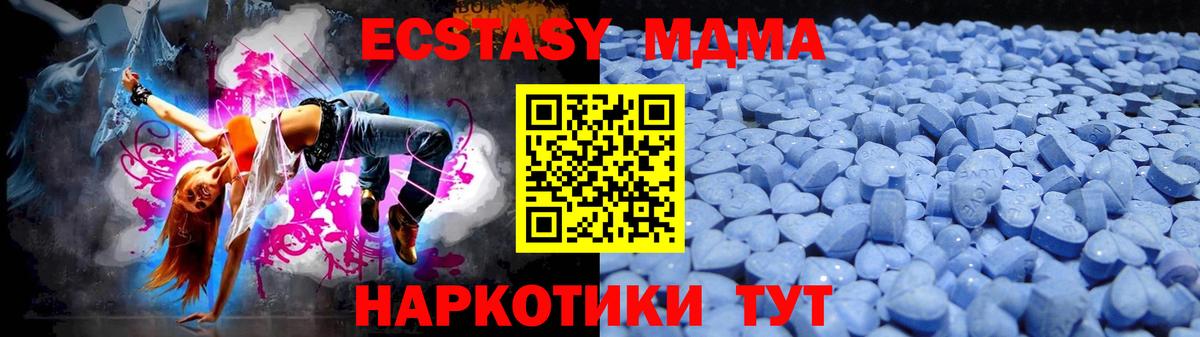Экстази TESLA Бор
