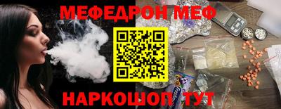 кокаин Брянск