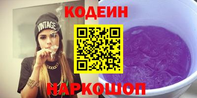 мефедрон VHQ Боровичи