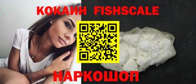 кокаин Брянск