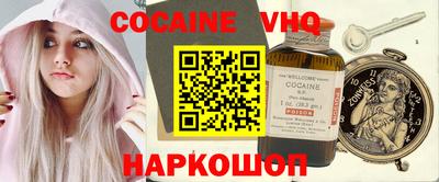 кокаин Брянск