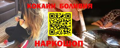 мефедрон VHQ Боровичи