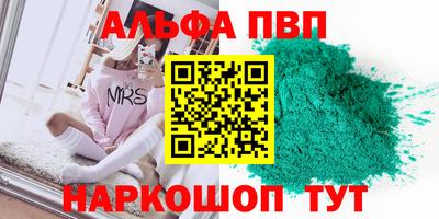 мефедрон VHQ Боровичи