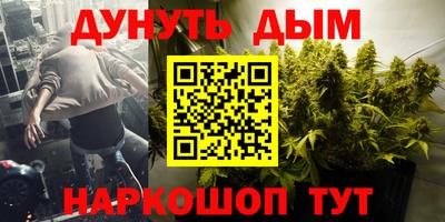 мефедрон VHQ Боровичи