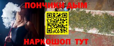 мефедрон VHQ Боровичи