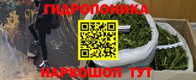 мефедрон VHQ Боровичи