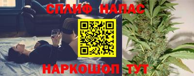 Альфа ПВП Братск