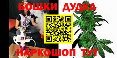 кокаин Брянск