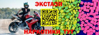мефедрон VHQ Боровичи