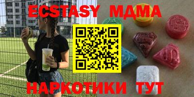 мефедрон VHQ Боровичи