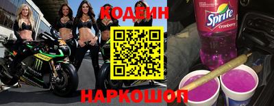 кокаин Брянск