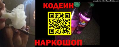 кокаин Брянск