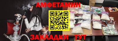 мефедрон VHQ Боровичи