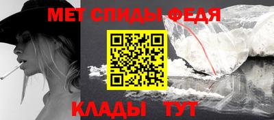 мефедрон VHQ Боровичи
