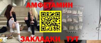 кокаин Брянск