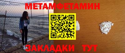 мефедрон VHQ Боровичи