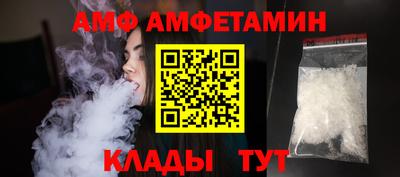 мефедрон VHQ Боровичи