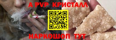 кокаин Брянск