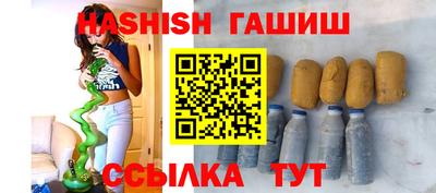 мефедрон VHQ Боровичи