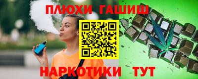 кокаин Брянск