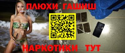 мефедрон VHQ Боровичи