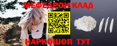 кокаин Брянск