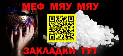 кокаин Брянск