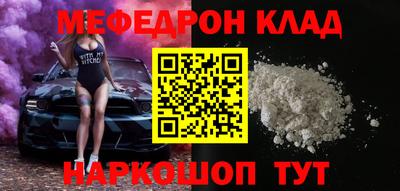 кокаин Брянск