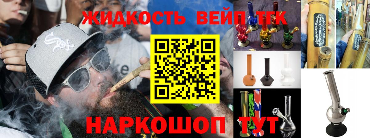 Дистиллят ТГК Wax Бор