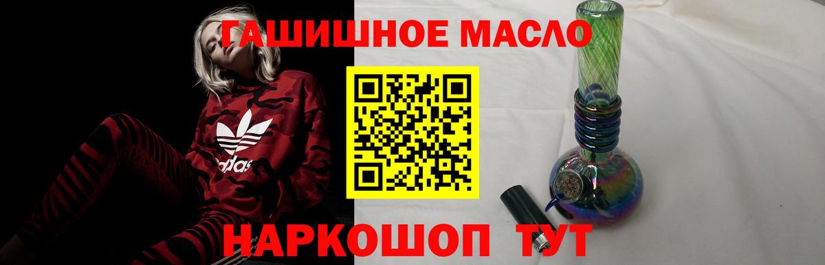 Дистиллят ТГК вейп с тгк  ТГК концентрат  Вход с VPN  Бор 